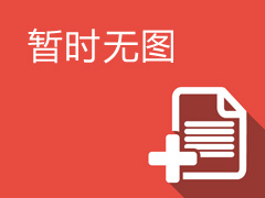 發(fā)改委：有色行業(yè)2022年1-7月運行情況
